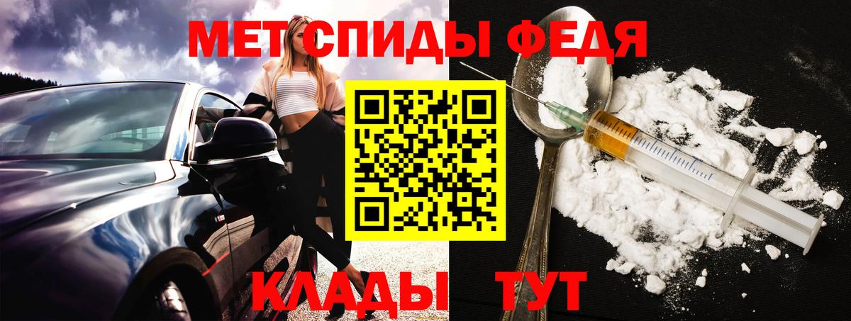 Amphetamine 97% Березники