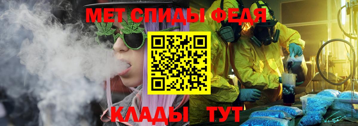 Березники  АМФ 98%  Амфетамин  Вход с VPN 
