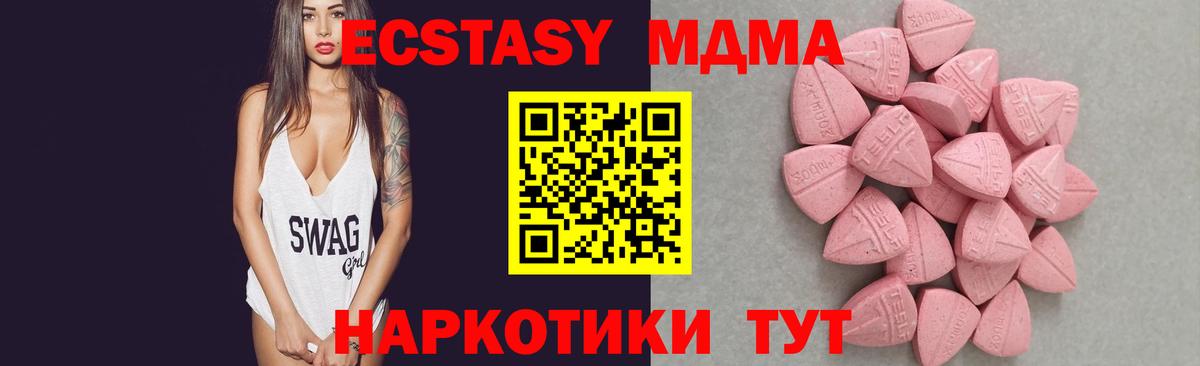 Экстази mix Березники