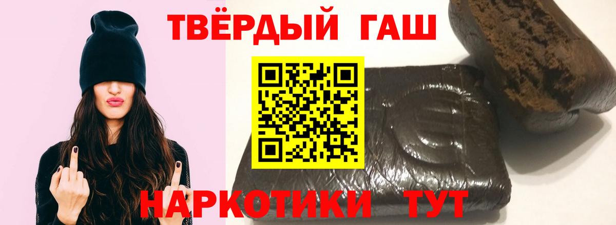 Гашиш VHQ Березники