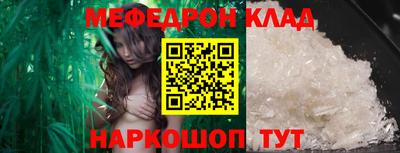 ALPHA PVP Новокубанск