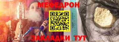MDMA Premium VHQ Новодвинск