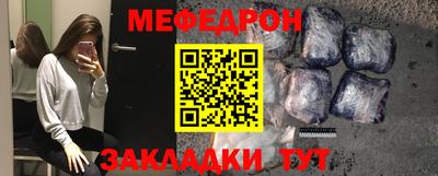 мдма Новозыбков