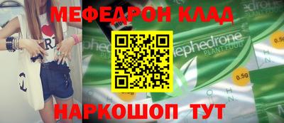 MDMA Premium VHQ Новодвинск