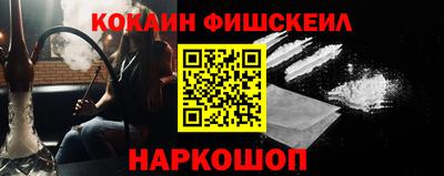 ALPHA PVP Новокубанск