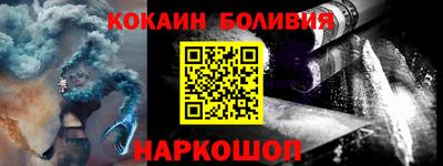 мдма Новозыбков