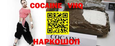 MDMA Premium VHQ Новодвинск