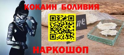 ALPHA PVP Новокубанск