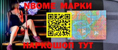 мдма Новозыбков