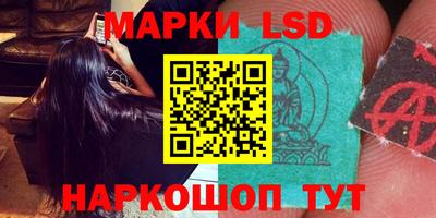 мдма Новозыбков
