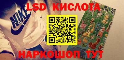 ALPHA PVP Новокубанск