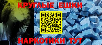 ALPHA PVP Новокубанск