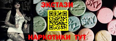 ALPHA PVP Новокубанск