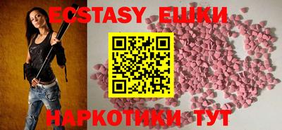 ALPHA PVP Новокубанск
