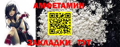 ALPHA PVP Новокубанск