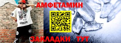 ALPHA PVP Новокубанск