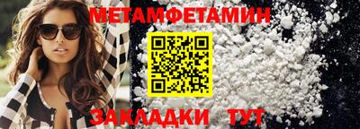 MDMA Premium VHQ Новодвинск