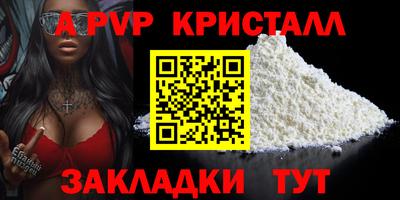 MDMA Premium VHQ Новодвинск