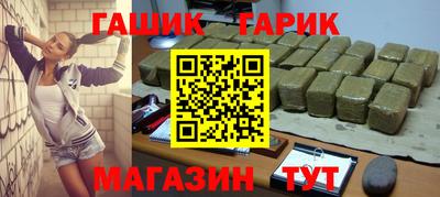 ALPHA PVP Новокубанск