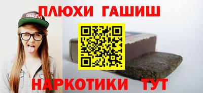 ALPHA PVP Новокубанск