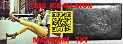 ALPHA PVP Новокубанск