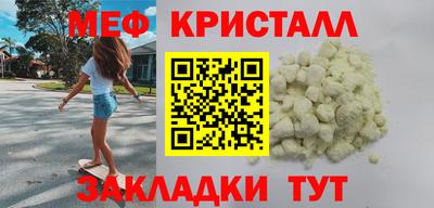 MDMA Premium VHQ Новодвинск