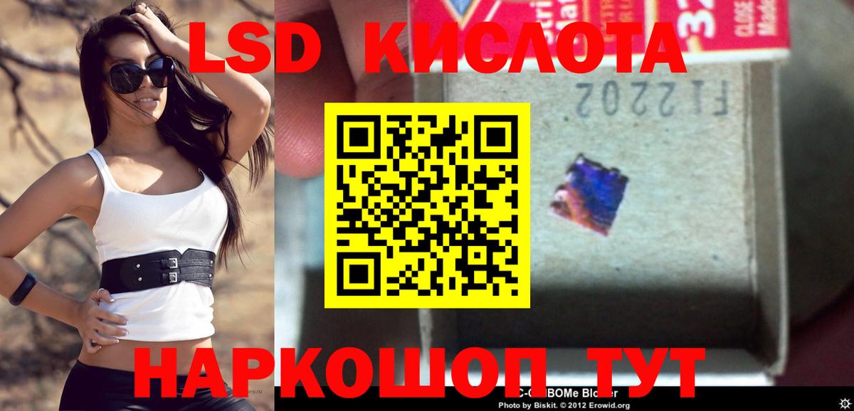 Березники  LSD-25 экстази ecstasy  Лсд 25 экстази  Вход с VPN 