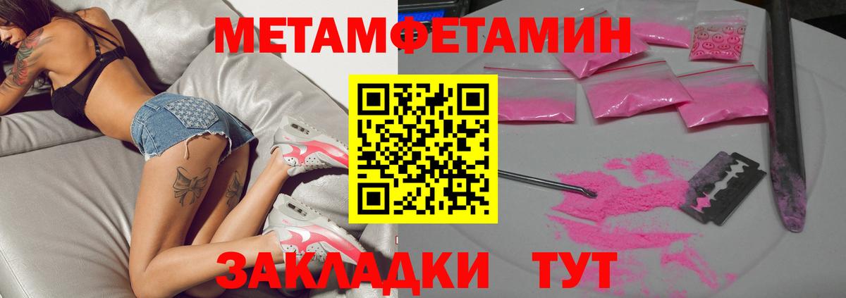 Первитин витя Березники