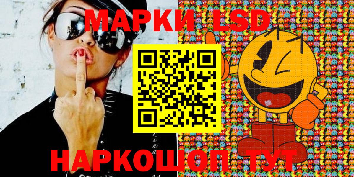 Марки N-bome 1,8мг  Вход с VPN  Марки N-bome 1,8мг  Березники 