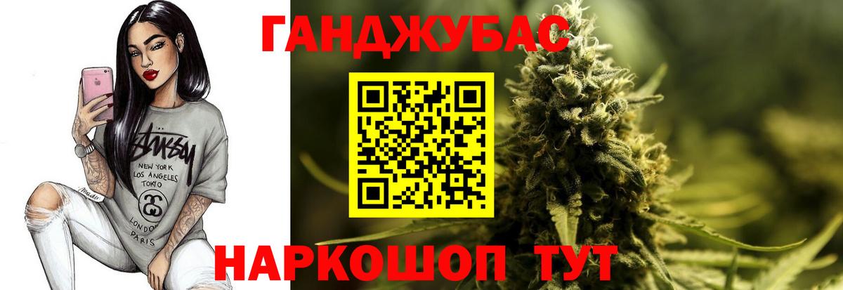 Конопля MAZAR  Каннабис ГИДРОПОН  Вход с VPN  Березники 
